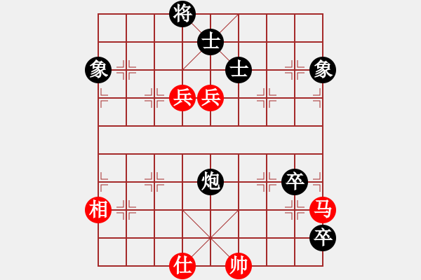 象棋棋譜圖片：上海 孫勇征 和 江蘇 徐天紅 - 步數(shù)：200 