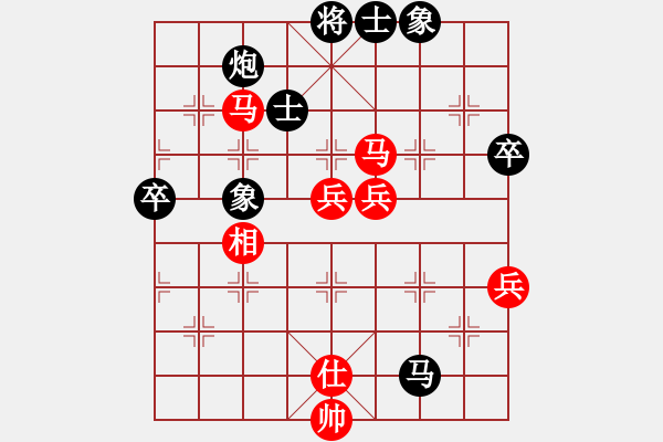 象棋棋譜圖片：上海 孫勇征 和 江蘇 徐天紅 - 步數(shù)：80 