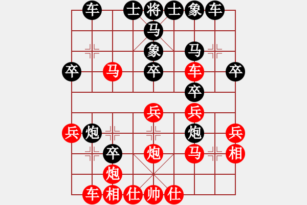 象棋棋譜圖片：劉漢文【神1-1】紅先負(fù)康來春【神1-1】 - 步數(shù)：30 