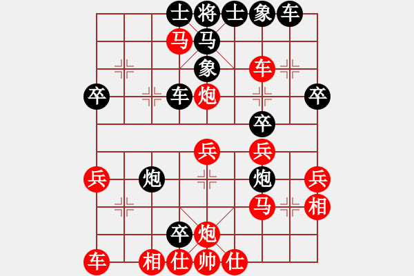 象棋棋譜圖片：劉漢文【神1-1】紅先負(fù)康來春【神1-1】 - 步數(shù)：40 