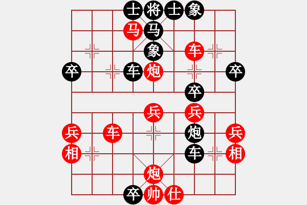 象棋棋譜圖片：劉漢文【神1-1】紅先負(fù)康來春【神1-1】 - 步數(shù)：46 