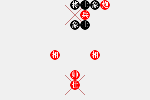 象棋棋譜圖片：炮高兵單缺仕例勝士象全(三)[139] - 步數(shù)：20 