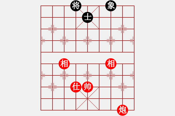 象棋棋譜圖片：炮高兵單缺仕例勝士象全(三)[139] - 步數(shù)：30 