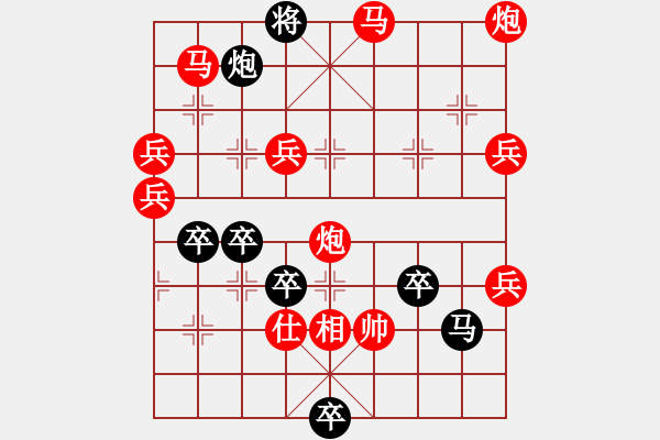 象棋棋譜圖片：圖七 著法 紅先勝 - 步數(shù)：61 