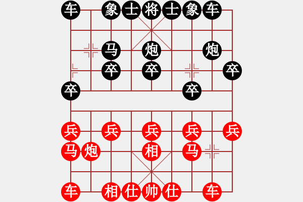 象棋棋譜圖片：天天象棋縱橫四海挑戰(zhàn)賽繁體魚先負(fù)太守棋狂 - 步數(shù)：10 