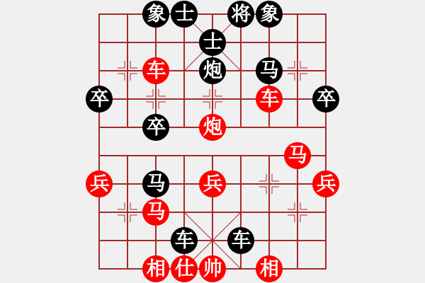 象棋棋譜圖片：順炮橫車應(yīng)直車過河（旋風(fēng)勝巫師業(yè)余級） - 步數(shù)：40 