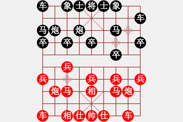 象棋棋谱图片：老王中王(月将)-负-老黑好(8段) - 步数：10 