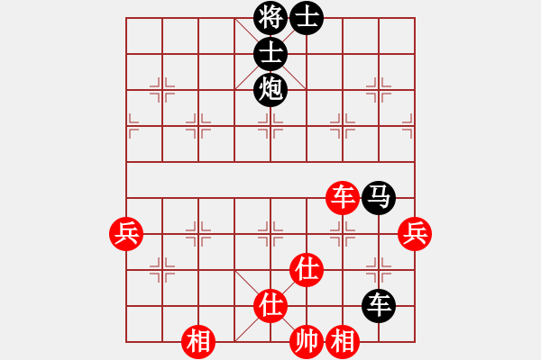 象棋棋谱图片：老王中王(月将)-负-老黑好(8段) - 步数：130 