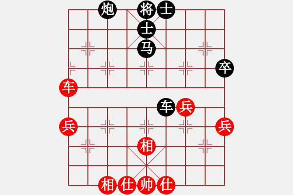 象棋棋谱图片：老王中王(月将)-负-老黑好(8段) - 步数：80 