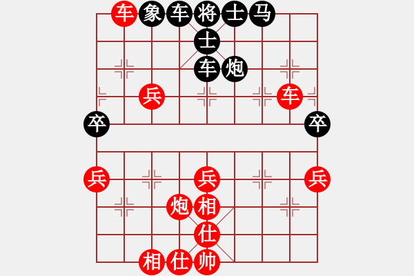 象棋棋譜圖片：順達(dá)航空[451399728] -VS- 老葉[308631553] - 步數(shù)：60 