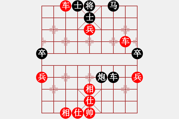 象棋棋譜圖片：順達(dá)航空[451399728] -VS- 老葉[308631553] - 步數(shù)：70 