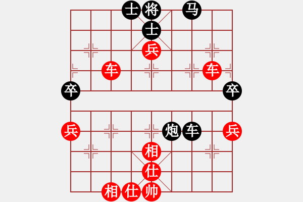 象棋棋譜圖片：順達(dá)航空[451399728] -VS- 老葉[308631553] - 步數(shù)：71 