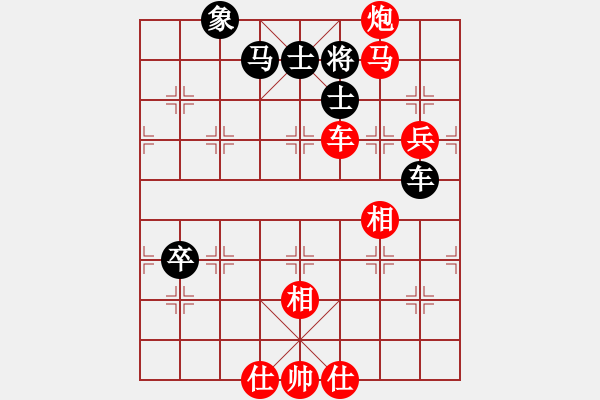 象棋棋譜圖片：泥壺.香茗.弈趣濃9[紅] -VS- 熱血_殺棋不眨眼[黑] - 步數(shù)：100 