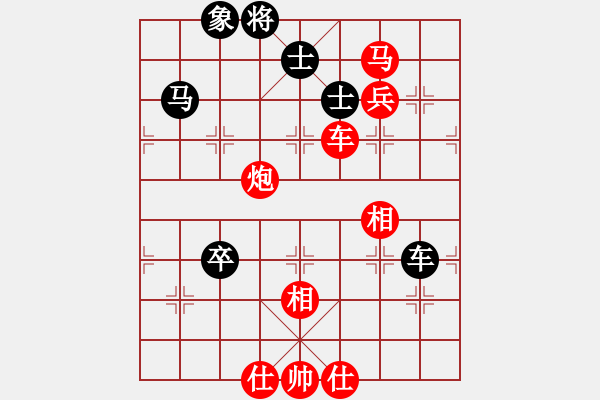 象棋棋譜圖片：泥壺.香茗.弈趣濃9[紅] -VS- 熱血_殺棋不眨眼[黑] - 步數(shù)：120 