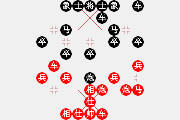 象棋棋譜圖片：泥壺.香茗.弈趣濃9[紅] -VS- 熱血_殺棋不眨眼[黑] - 步數(shù)：20 