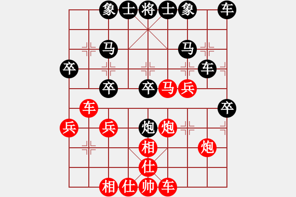 象棋棋譜圖片：泥壺.香茗.弈趣濃9[紅] -VS- 熱血_殺棋不眨眼[黑] - 步數(shù)：30 