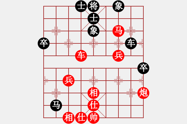 象棋棋譜圖片：泥壺.香茗.弈趣濃9[紅] -VS- 熱血_殺棋不眨眼[黑] - 步數(shù)：50 