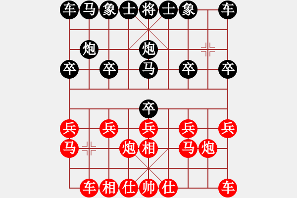 象棋棋譜圖片：先手單提馬二 - 步數(shù)：10 