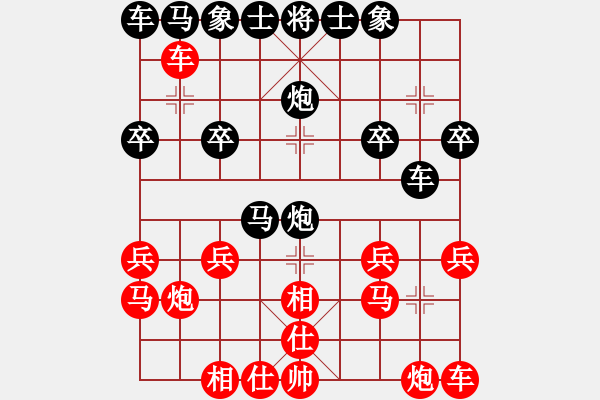 象棋棋譜圖片：先手單提馬二 - 步數(shù)：20 