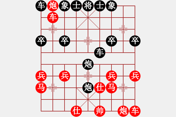 象棋棋譜圖片：先手單提馬二 - 步數(shù)：27 