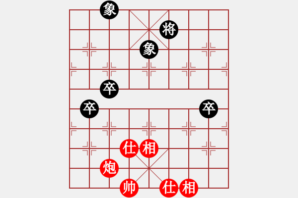 象棋棋譜圖片：家藏書萬卷(9段)-和-凌河大鐵錘(9段) 過宮炮對橫車 - 步數(shù)：100 