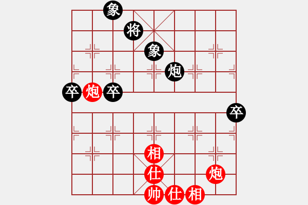 象棋棋譜圖片：家藏書萬卷(9段)-和-凌河大鐵錘(9段) 過宮炮對橫車 - 步數(shù)：80 