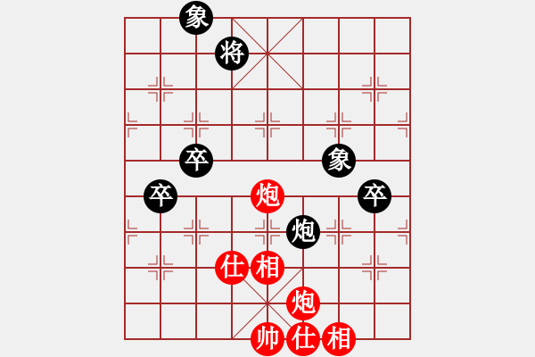 象棋棋譜圖片：家藏書萬卷(9段)-和-凌河大鐵錘(9段) 過宮炮對橫車 - 步數(shù)：90 