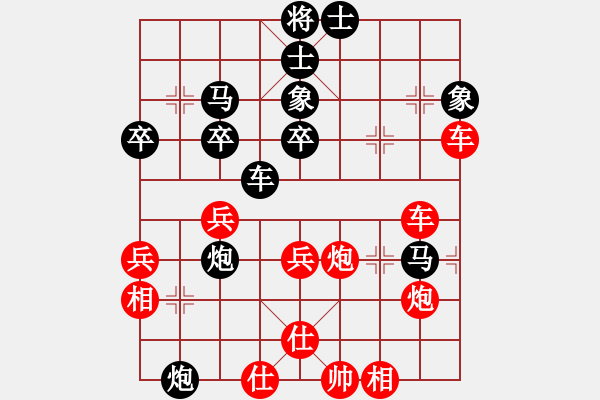 象棋棋谱图片：013 李来群胜蔡福如(6-12-1982) - 步数：50 