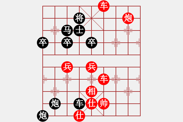 象棋棋谱图片：013 李来群胜蔡福如(6-12-1982) - 步数：80 
