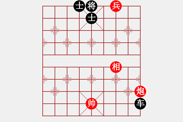 象棋棋谱图片：坐困愁城（鲁瞻远 拟局） - 步数：20 