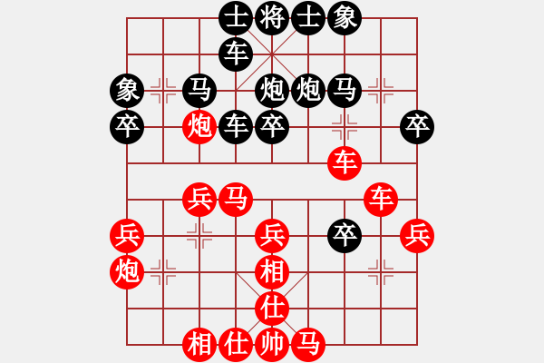 象棋棋谱图片：天龙阿波罗(8段)-胜-天山居士(7段) - 步数：30 