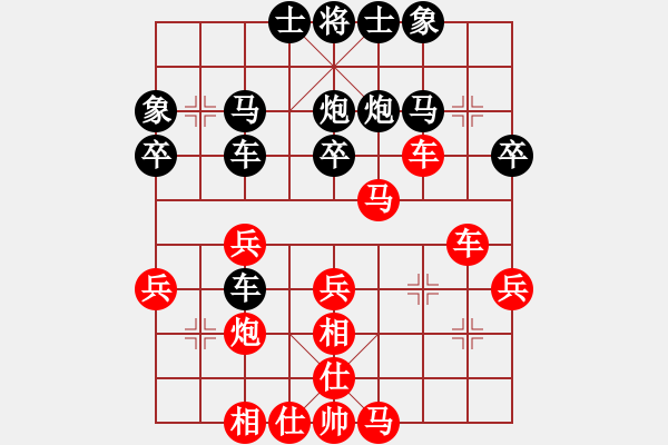象棋棋谱图片：天龙阿波罗(8段)-胜-天山居士(7段) - 步数：40 