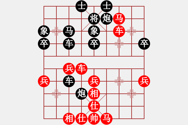 象棋棋谱图片：天龙阿波罗(8段)-胜-天山居士(7段) - 步数：50 