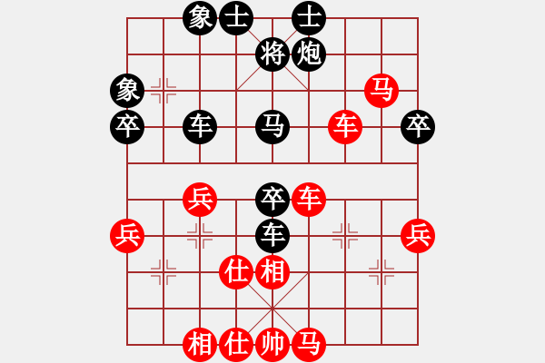 象棋棋譜圖片：天龍阿波羅(8段)-勝-天山居士(7段) - 步數(shù)：60 