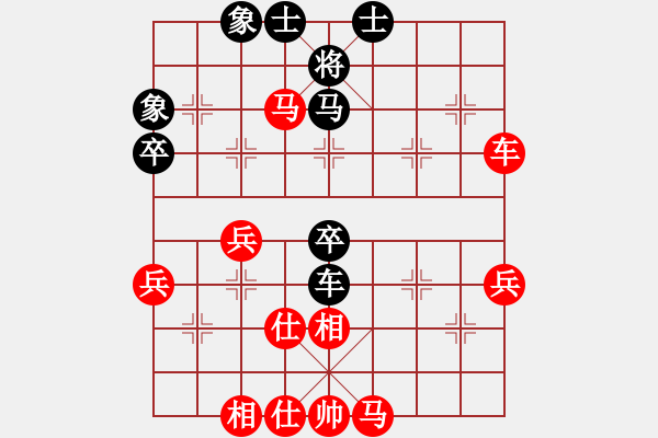 象棋棋谱图片：天龙阿波罗(8段)-胜-天山居士(7段) - 步数：71 