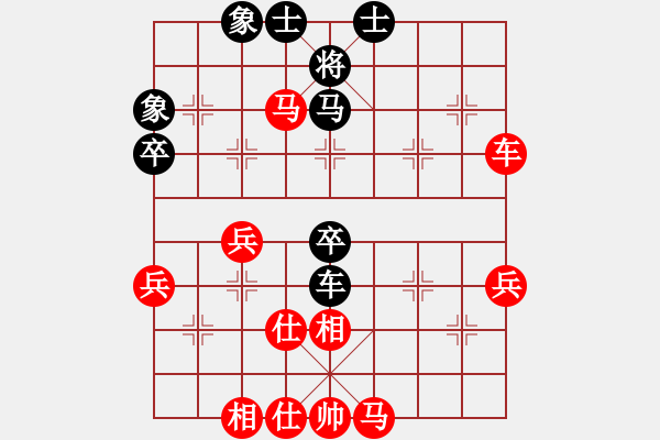 象棋棋譜圖片：天龍阿波羅(8段)-勝-天山居士(7段) - 步數(shù)：71 