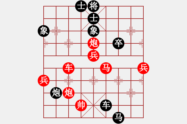 象棋棋谱图片：广东吕钦(8.0)VS北京蒋川(8.0) - 步数：100 