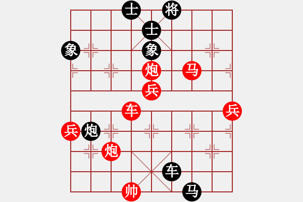 象棋棋谱图片：广东吕钦(8.0)VS北京蒋川(8.0) - 步数：105 