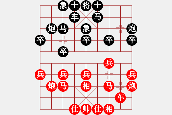 象棋棋谱图片：广东吕钦(8.0)VS北京蒋川(8.0) - 步数：20 