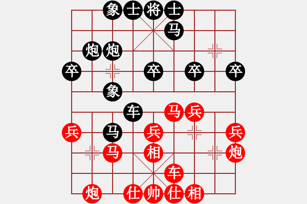 象棋棋谱图片：广东吕钦(8.0)VS北京蒋川(8.0) - 步数：30 