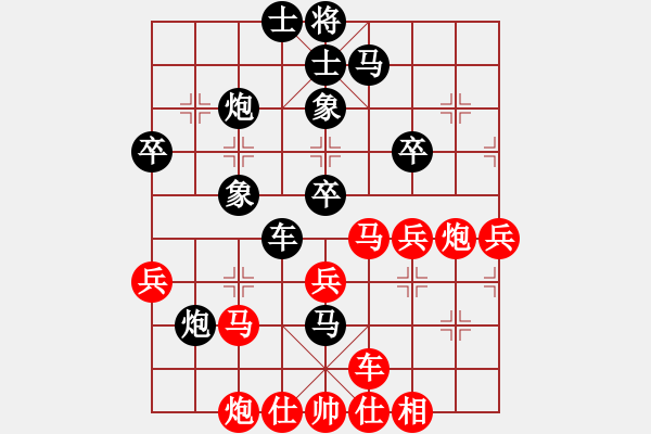 象棋棋谱图片：广东吕钦(8.0)VS北京蒋川(8.0) - 步数：40 