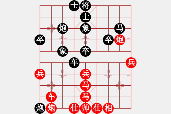 象棋棋谱图片：广东吕钦(8.0)VS北京蒋川(8.0) - 步数：50 