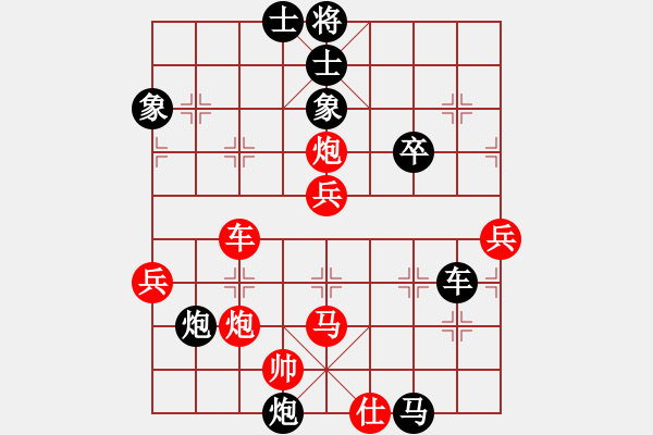 象棋棋谱图片：广东吕钦(8.0)VS北京蒋川(8.0) - 步数：90 