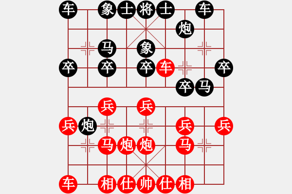 象棋棋譜圖片：平炮對(duì)車 炮八平六 黑炮2進(jìn)4 電腦分析 - 步數(shù)：20 