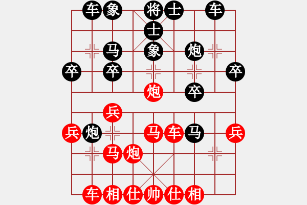 象棋棋譜圖片：平炮對(duì)車 炮八平六 黑炮2進(jìn)4 電腦分析 - 步數(shù)：31 