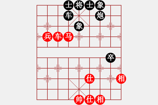 象棋棋譜圖片：哈爾濱 趙偉 和 西安 林鐳 - 步數(shù)：120 