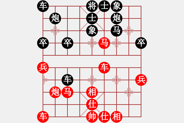 象棋棋譜圖片：哈爾濱 趙偉 和 西安 林鐳 - 步數(shù)：40 