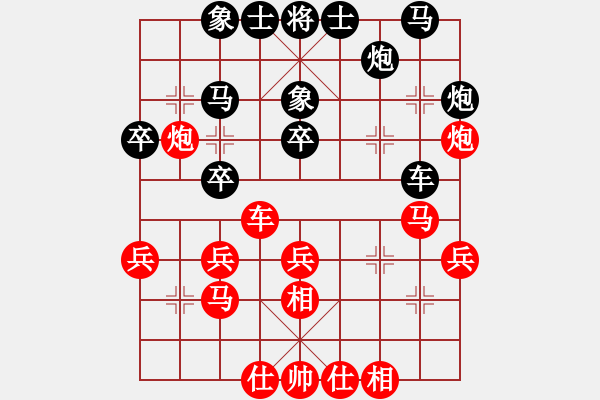 象棋棋谱图片：陈富杰     先和 张强       - 步数：30 