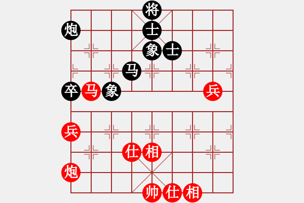 象棋棋谱图片：陈富杰     先和 张强       - 步数：90 