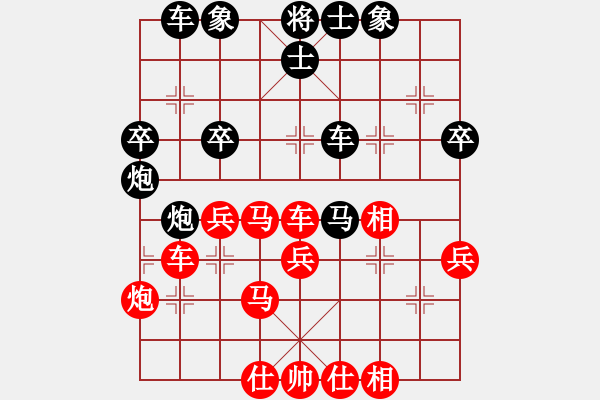 象棋棋譜圖片：天地人鳳(5段)-和-下棋下棋(9段) - 步數(shù)：40 